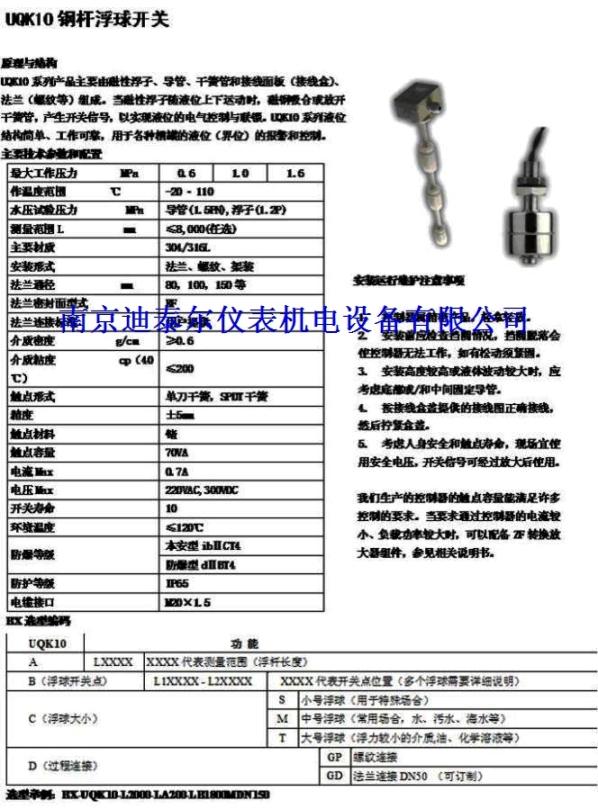 Һλ���򿪹�