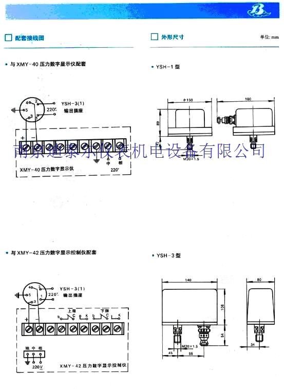 ����ѹ����΢ѹ��������