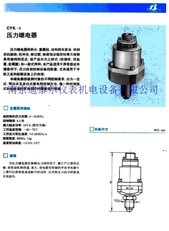 ����ѹ����΢ѹ��������